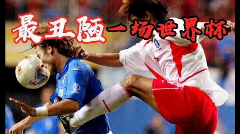 亚洲足坛的新篇章：日本如何超越韩流霸主？