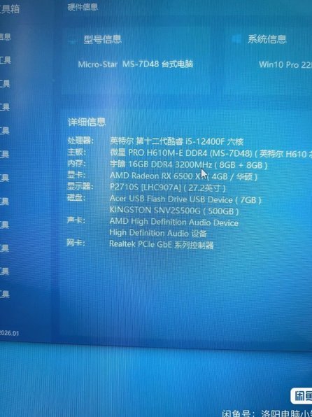 从颜值夸赞到身份密码：网络热词“彦祖”的文化变迁