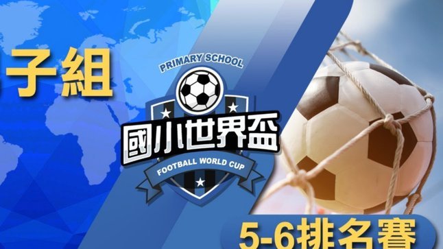 2026世界杯预选赛积分：南美领跑，亚足联排名下滑