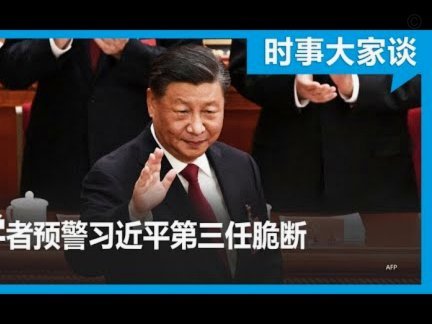 AC米兰态度坚决拒绝出售