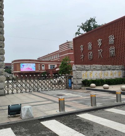 说一下为什么清华附中现在不行了