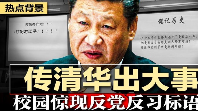 清华附中多人入选国少，跟清华附中打得有来有回的南昌二中为啥没有一个人能入选？因为圈子不够高级？