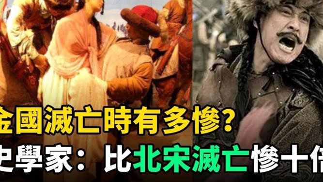 海牛主场爆胜！宋文杰、梅萨乌迪助力，4-2战胜玉昆