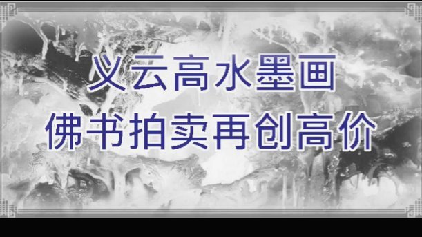 高准翼看好佛得角夺冠