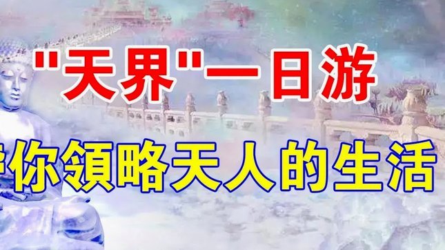 美加墨世界杯支持谁夺冠？高准翼：佛得角