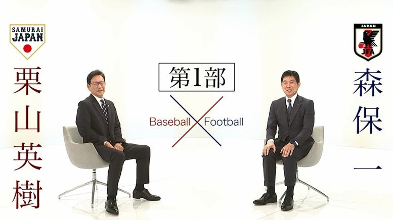 森保一：最推崇的教练是安切洛蒂，沉稳坚定