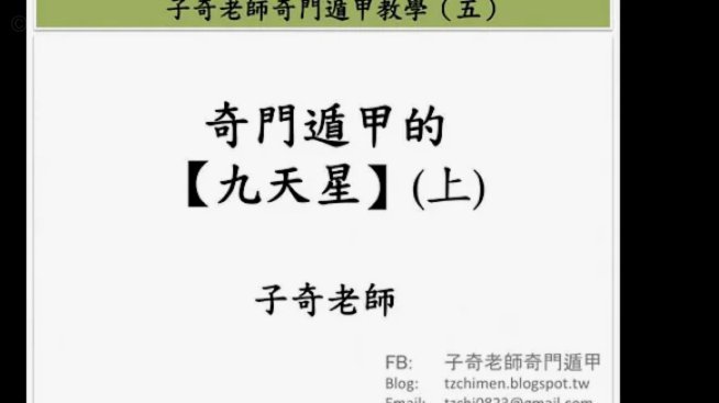 老师被“招安”就不能批判了？该批评还是要批评