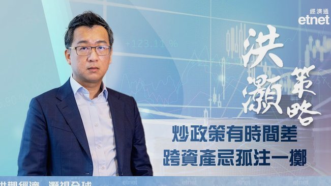 张洪福首秀惊艳全场表现抢眼