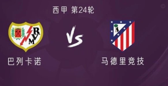 罗马诺：马竞接近签下葡体尤尔曼德，俱乐部间协议即将达成113