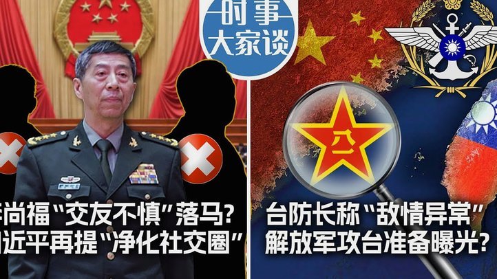 何思凡坦言败给坦桑尼亚：暴露体能技术短板