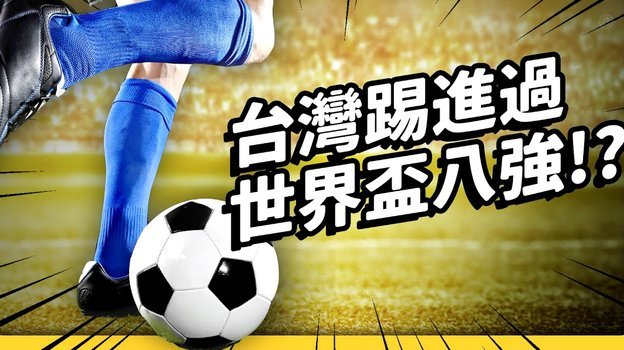 足球社区球队与中甲哪个更强？