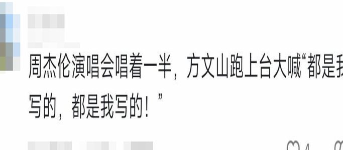 董路收割韭菜危机