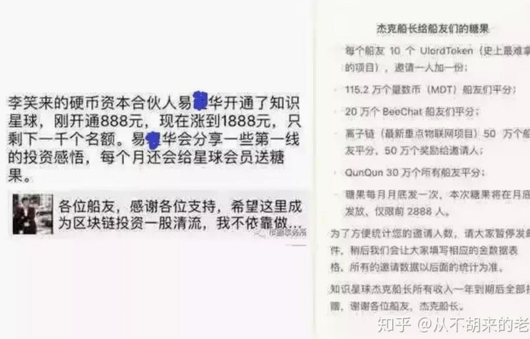 董路是得到消息了吗？要切割极端韭菜了