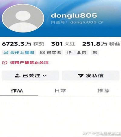 董路是得到消息了吗？要切割极端韭菜了
