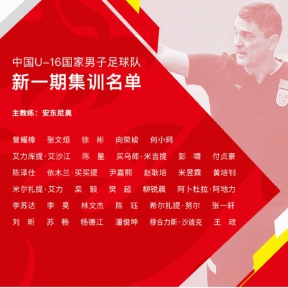 小将0910对阵09国少能逆袭吗？