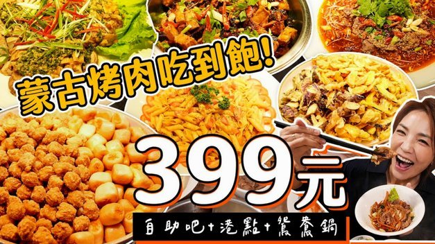 烤肉时刻想到科比退役了怎么办