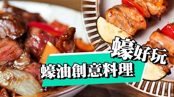 吃烤肉的时候突然想到科比吃不动了怎么办