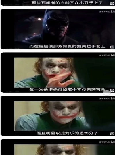 元朝“色目人”何谓？