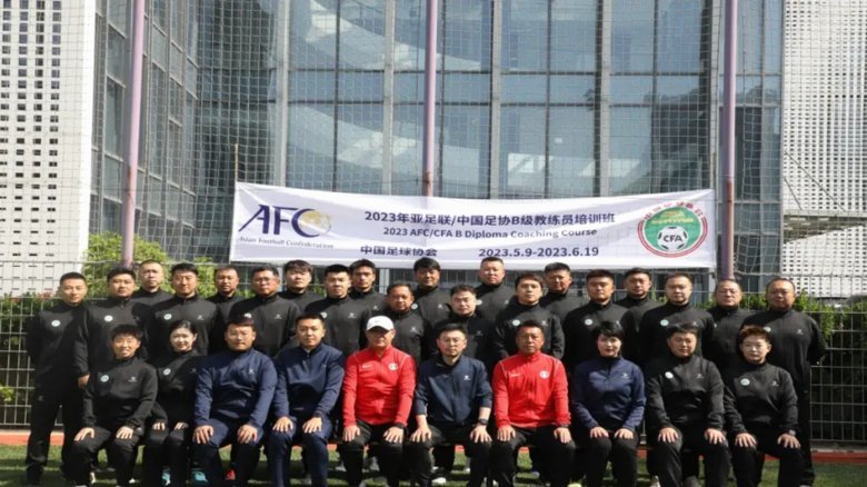 中国足协被授予“亚足联精英青训计划三星会员”资格
