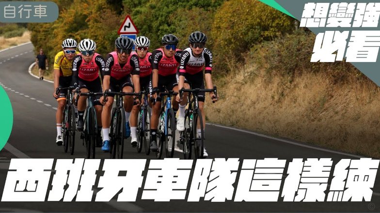 西班牙多一天休息英格兰和阿根廷耗损体能