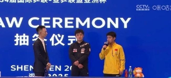 改名马励图征战中超
