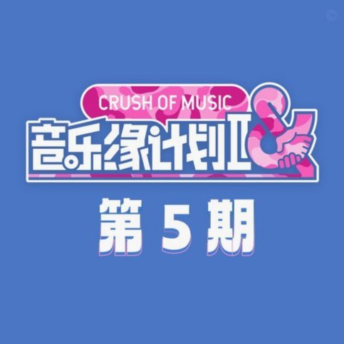 鲁伊斯：和梅西做队友太幸运，没人想对阵他