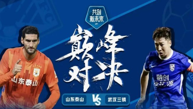 中超-外援三叉戟全面开花 大连英博3-1赛季双杀山东泰山