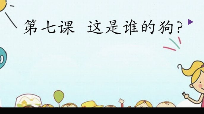2个足协通告只字未提申思打人，这是默许？