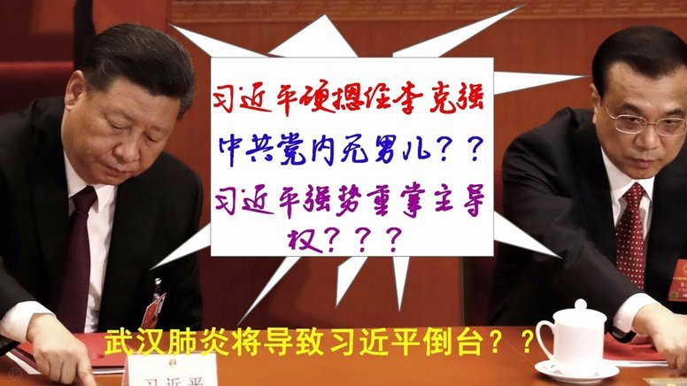 中国足球的唯一出路