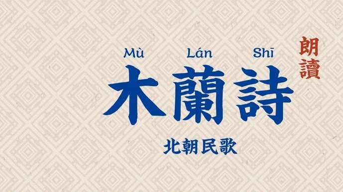 亚运分组一出来，依木兰也没有带的必要了吧