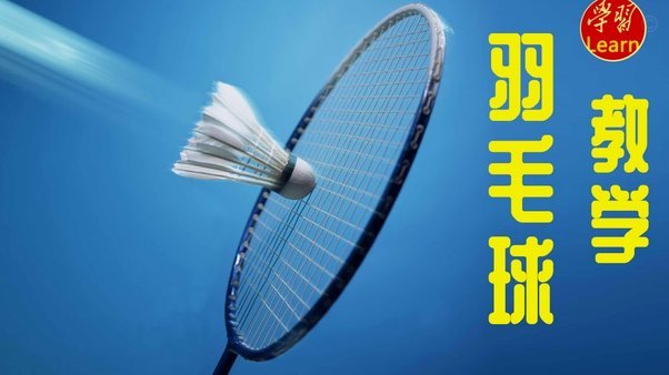 恩佐任意球直逼门柱  险些破 GOAL