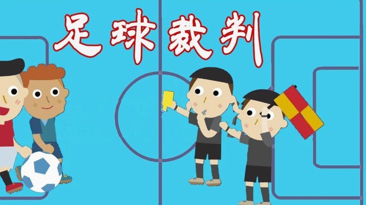 恩佐任意球直接攻门，皮球稍稍高出球门颇具威胁