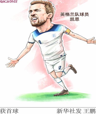 金彭贝转会卡塔尔乙级联赛球队哈里提亚特