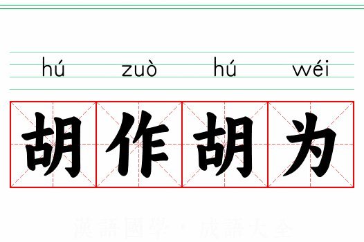 街头踢出世界杯的热爱