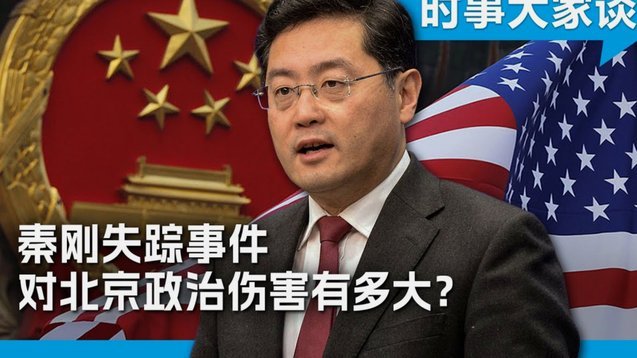 加拉塔萨雷主帅：萨内绝不应成德国在世界杯糟糕表现替罪羊