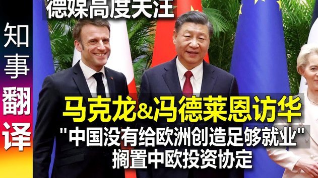 皇马倾向留用恩德里克罗马欲租借