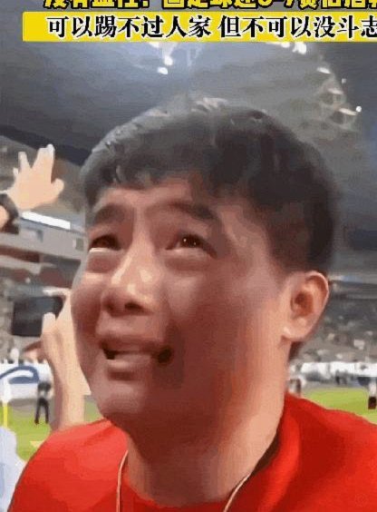 国少队，还是别开大脚了