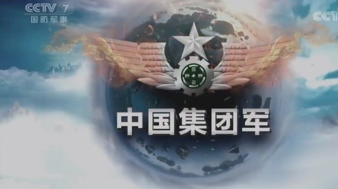 罗马诺：曼城接触切尔西边锋内托的团队，他是球队引援目标