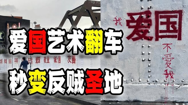 博加劲射桑切斯神扑 比赛惊险时刻