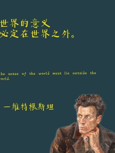 董路挖掘中国足球“黑珍珠”天才少年