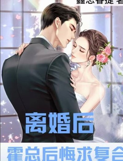 曝情妇与因凡蒂诺交往时升职加薪 拿到15万补偿金离职