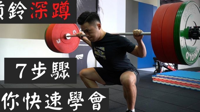 高准翼跨界踢中场