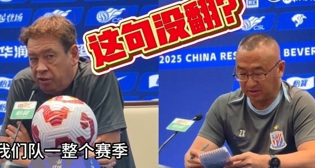 斯卢茨基辞职：身心俱疲，足球燃尽一切