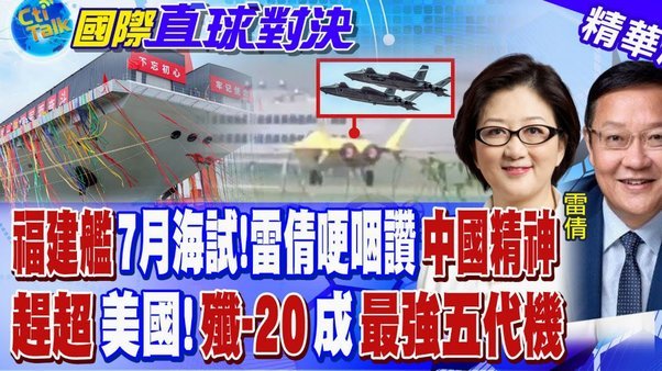 国米追求18岁新星卢卡-雷吉亚尼转会价格成关键