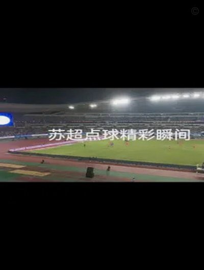 南京绝杀扬州！胡志峰点球吴雷绝胜