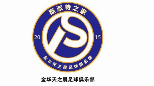 官方：中国联通冠名中国足球职业联赛VAR中心，签约至28年