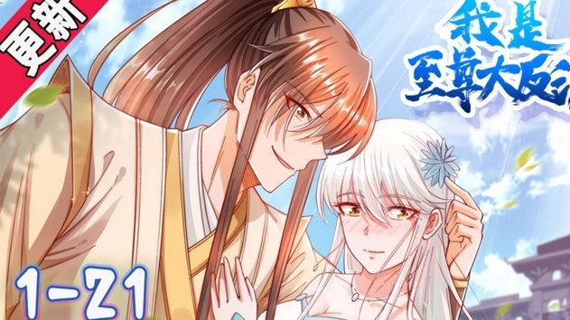 格拉斯纳：没有这种按钮，按一下就能让我们踢得像皇马