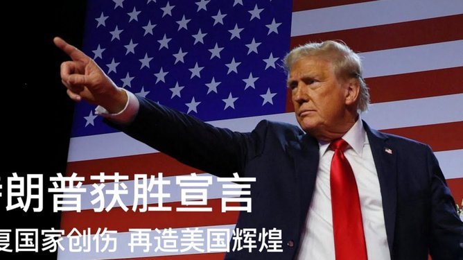 诺丁汉森林4000万镑签下埃弗顿中场阿姆斯特朗