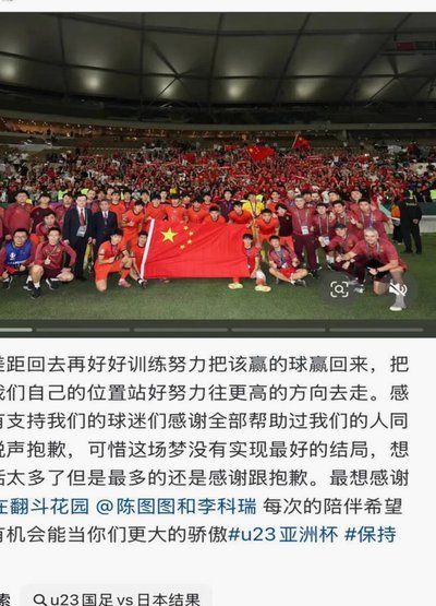 兰州主帅：主场变数成机遇