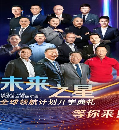 解读交通强国建设与人才培养战略